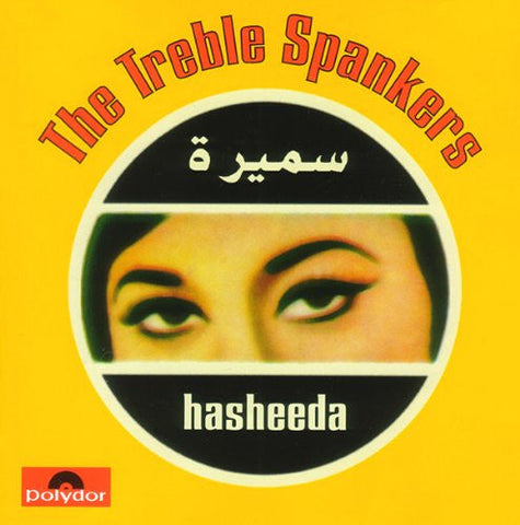 Treble Spankers - Hasheeda CD - CD