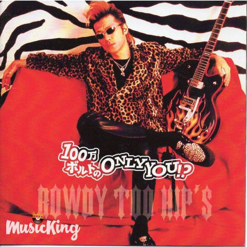 Rowdy Too Hips - Only You - Cd